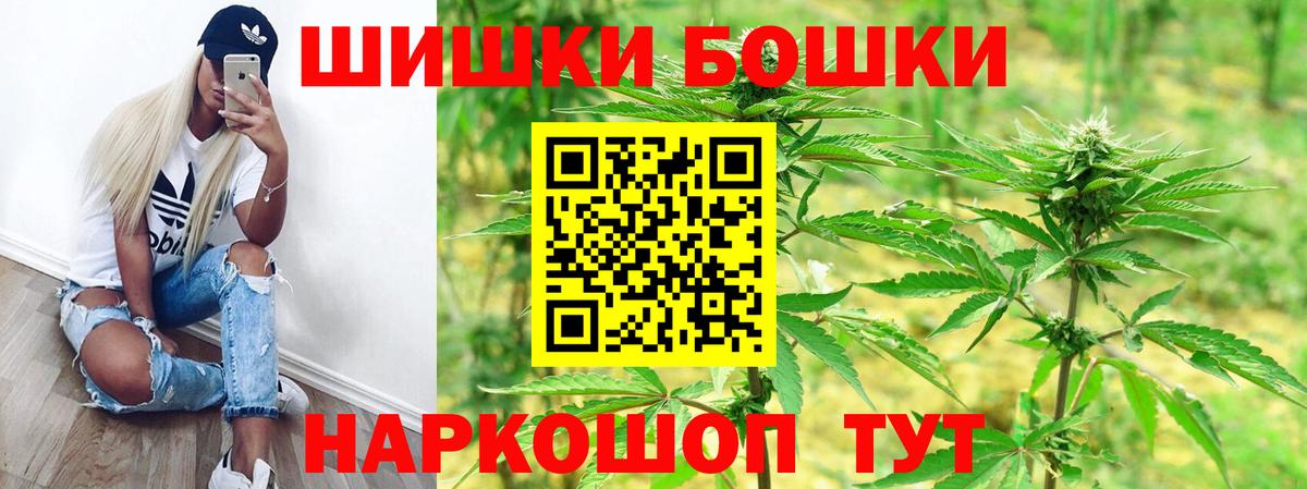 Каннабис SATIVA & INDICA  Шишки марихуана SATIVA & INDICA  Березники 
