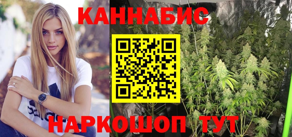 Березники  Конопля тримм  Канабис гибрид  Шишки марихуана AK-47  Вход с VPN 